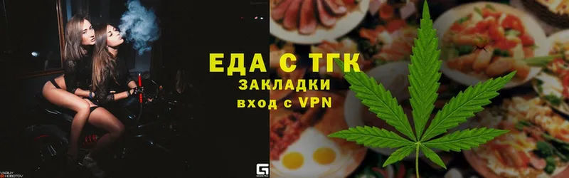 Cannafood конопля  Зубцов 