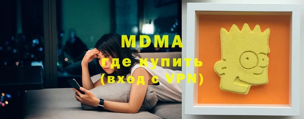 mdma Балабаново