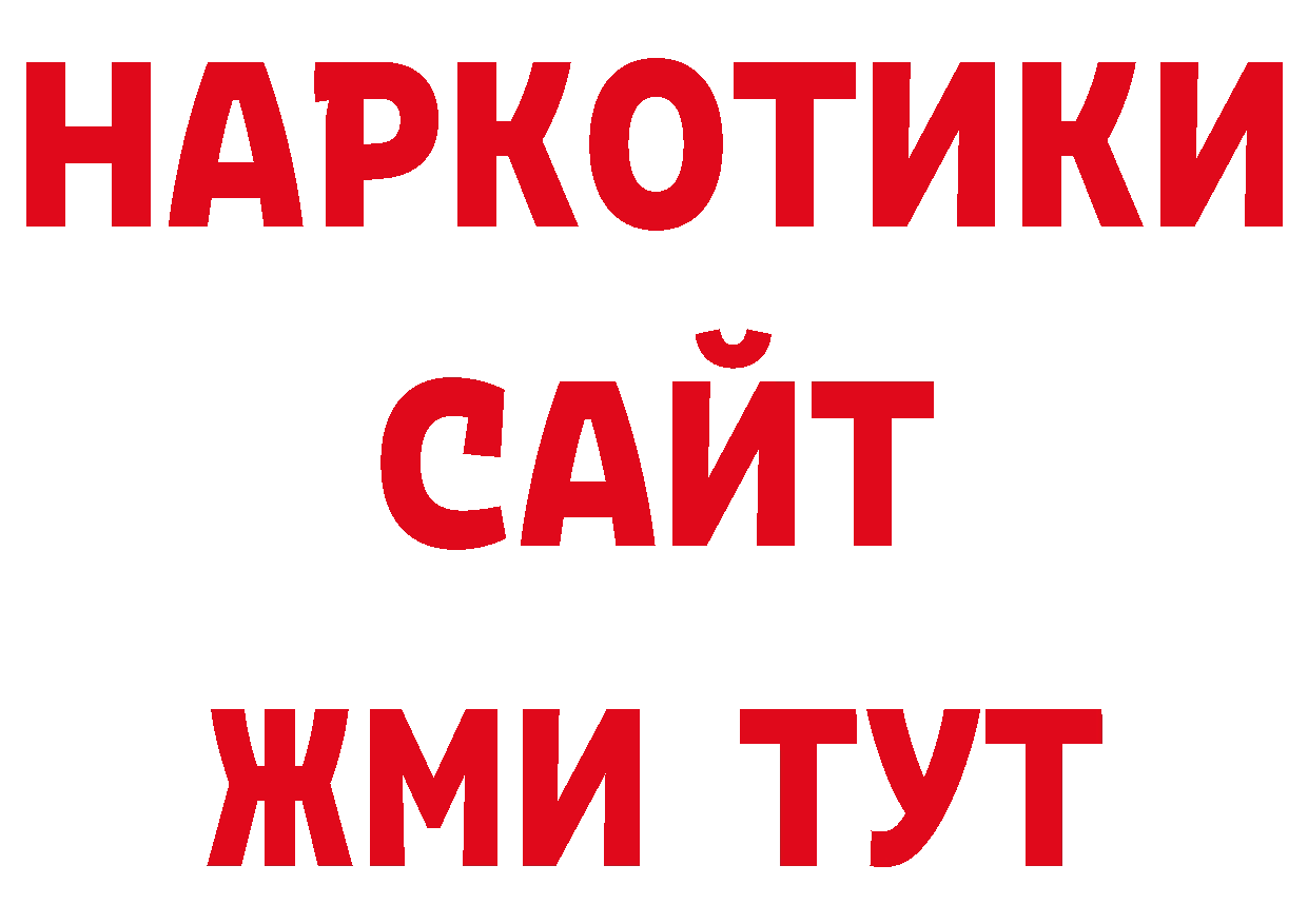 ЭКСТАЗИ 250 мг зеркало сайты даркнета ссылка на мегу Зубцов