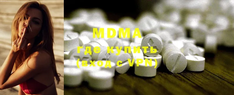 MDMA молли  Зубцов 